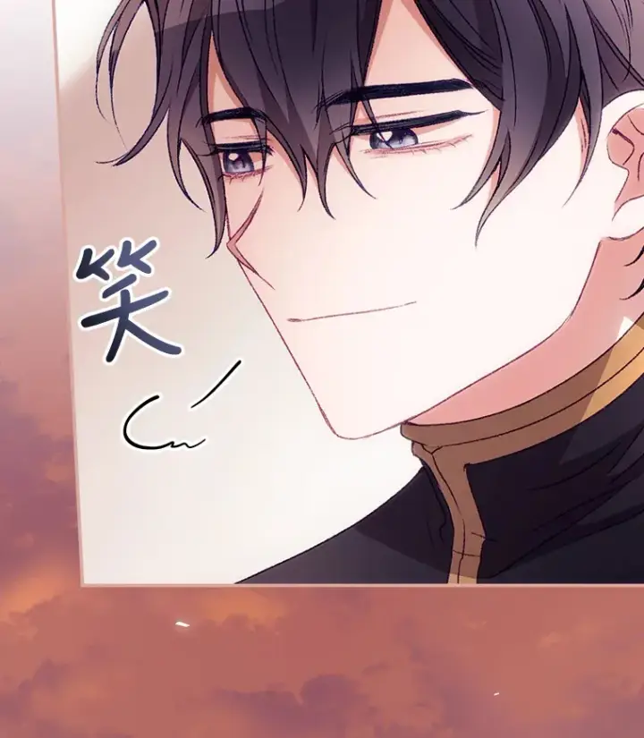 漫画《看见你的结局》27.距离感第32张图