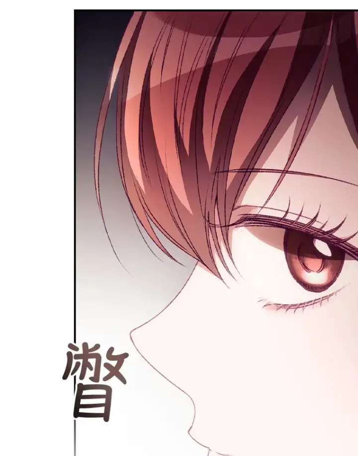 漫画《看见你的结局》27.距离感第40张图