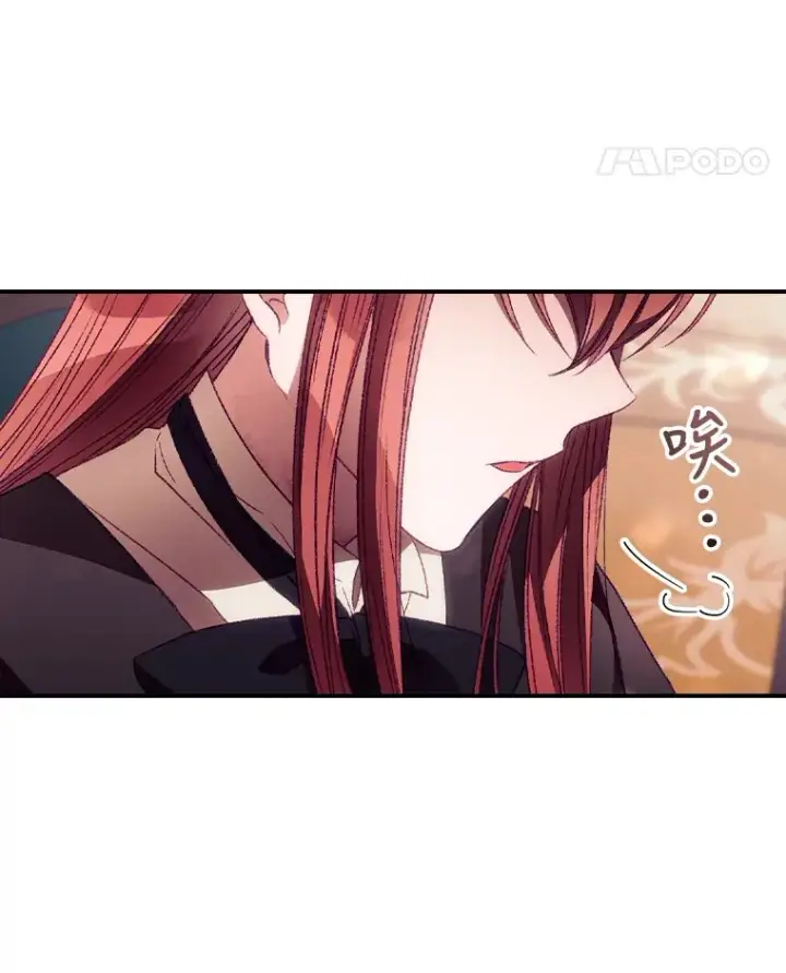 漫画《看见你的结局》27.距离感第56张图
