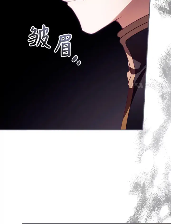 漫画《看见你的结局》27.距离感第86张图