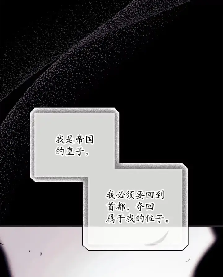 漫画《看见你的结局》27.距离感第9张图