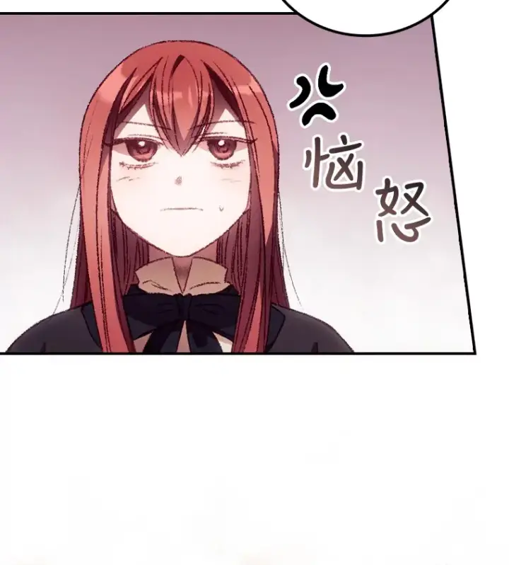 漫画《看见你的结局》28.立场第14张图