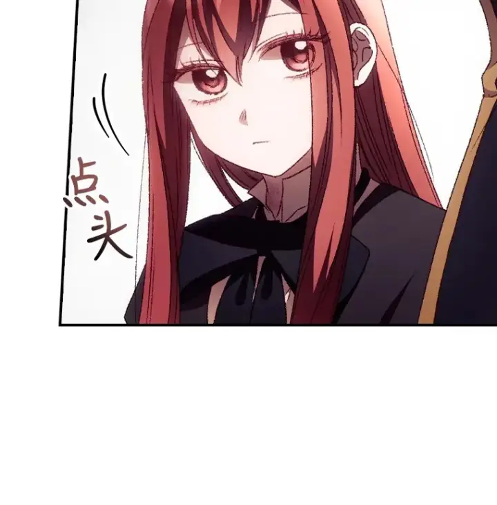 漫画《看见你的结局》28.立场第22张图