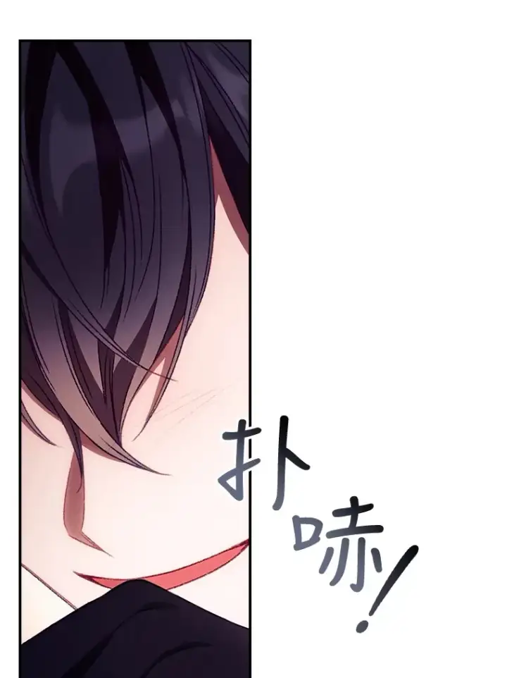 漫画《看见你的结局》28.立场第51张图