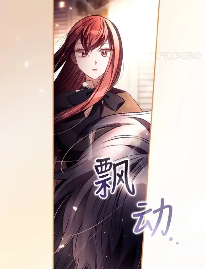 漫画《看见你的结局》28.立场第60张图