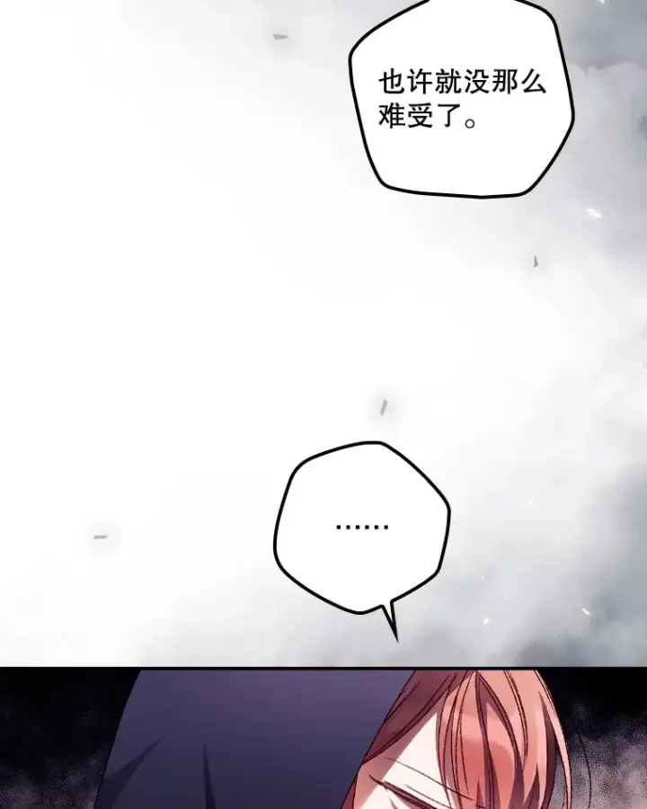漫画《看见你的结局》29.努力改变命运第25张图