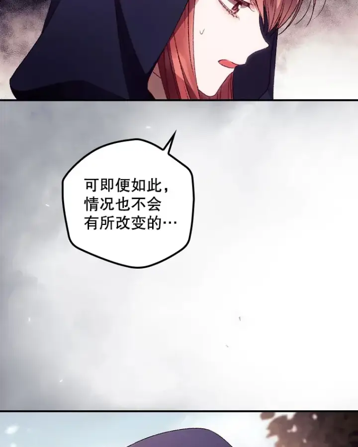 漫画《看见你的结局》29.努力改变命运第26张图