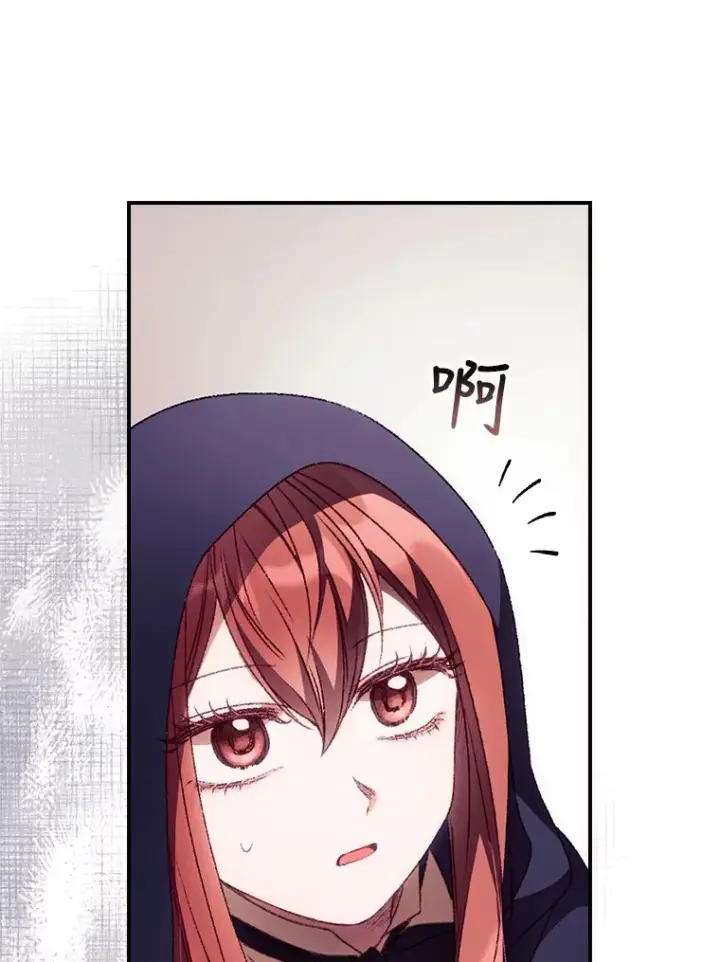 漫画《看见你的结局》29.努力改变命运第28张图