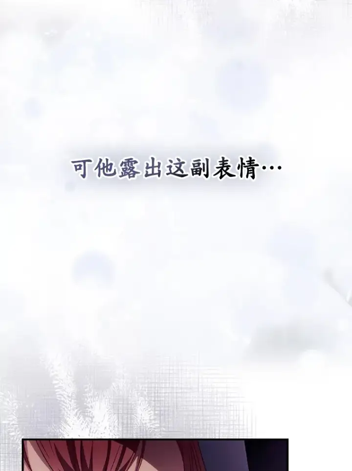 漫画《看见你的结局》29.努力改变命运第31张图