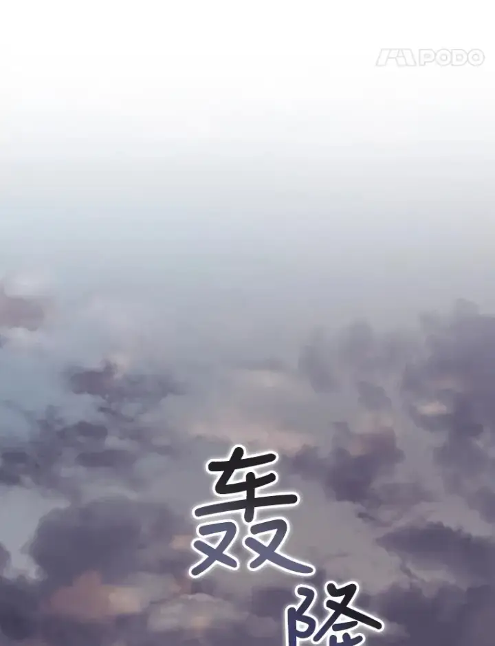 漫画《看见你的结局》29.努力改变命运第48张图
