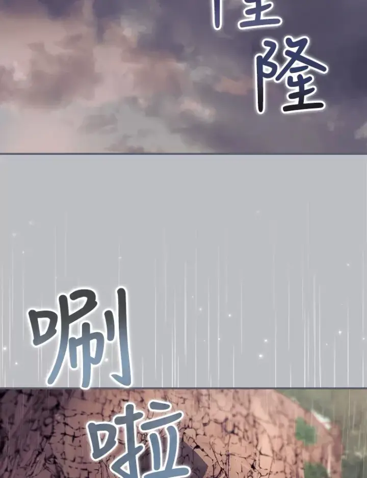 漫画《看见你的结局》29.努力改变命运第49张图