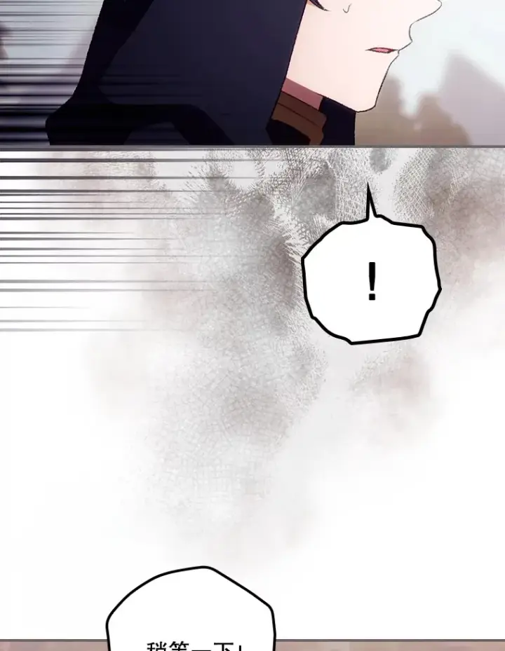 漫画《看见你的结局》29.努力改变命运第6张图