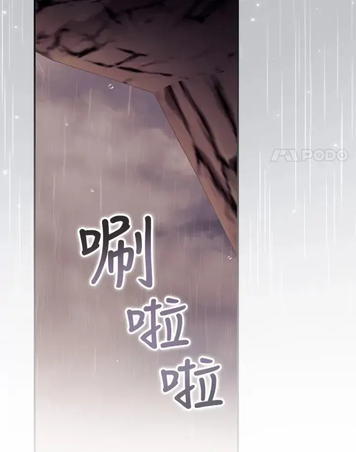 漫画《看见你的结局》29.努力改变命运第61张图