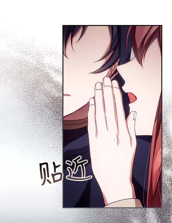 漫画《看见你的结局》29.努力改变命运第8张图