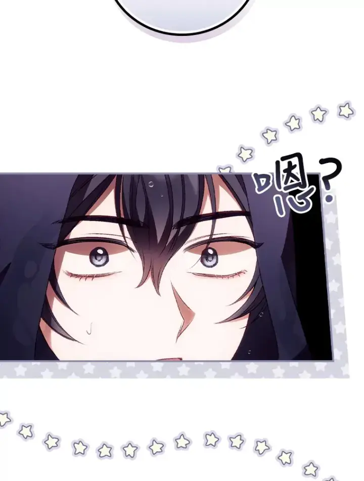 漫画《看见你的结局》29.努力改变命运第80张图
