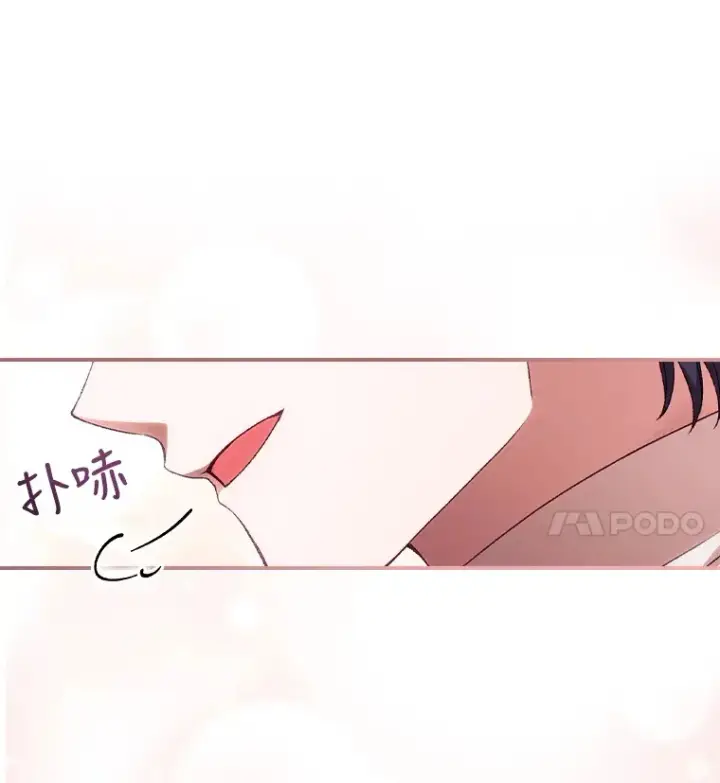 漫画《看见你的结局》30.落水第105张图