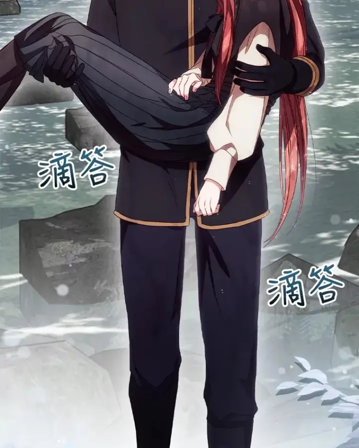 漫画《看见你的结局》30.落水第48张图