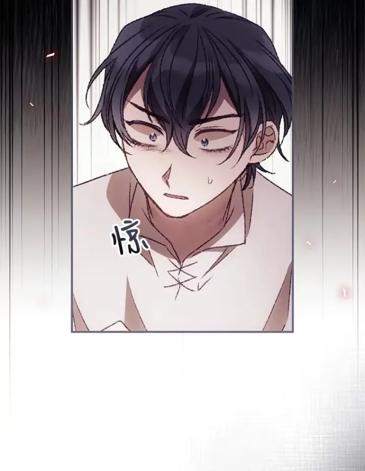 漫画《看见你的结局》30.落水第61张图