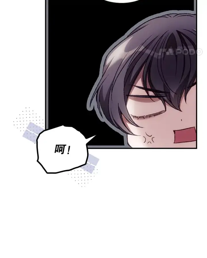 漫画《看见你的结局》30.落水第82张图