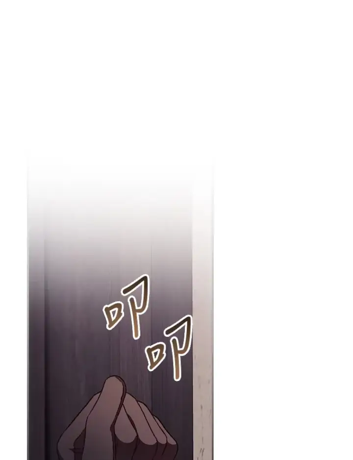 漫画《看见你的结局》31.爱鲁昂神殿第17张图