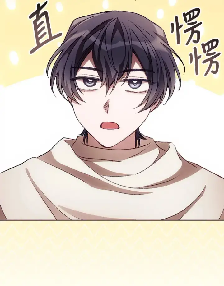 漫画《看见你的结局》31.爱鲁昂神殿第32张图