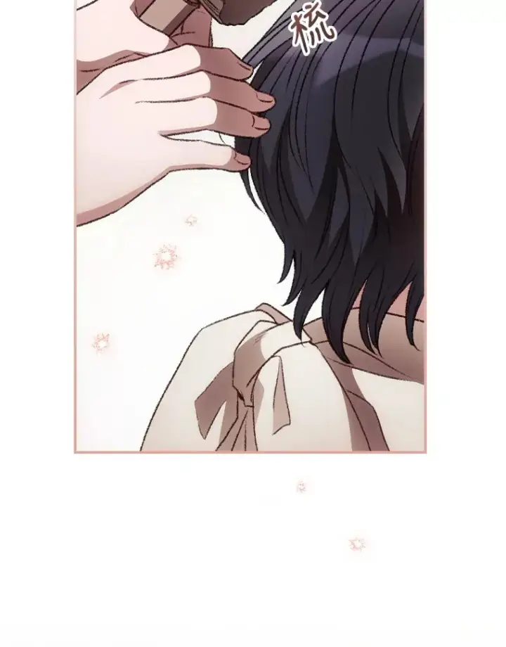 漫画《看见你的结局》31.爱鲁昂神殿第39张图