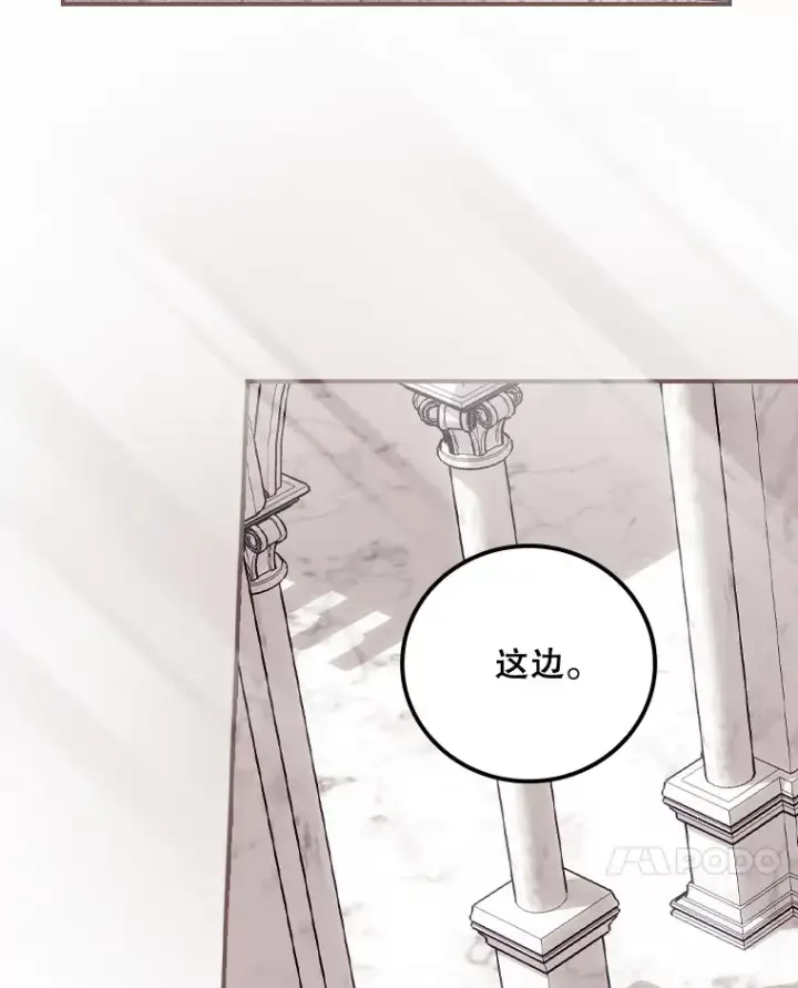 漫画《看见你的结局》32.最初的记忆第7张图