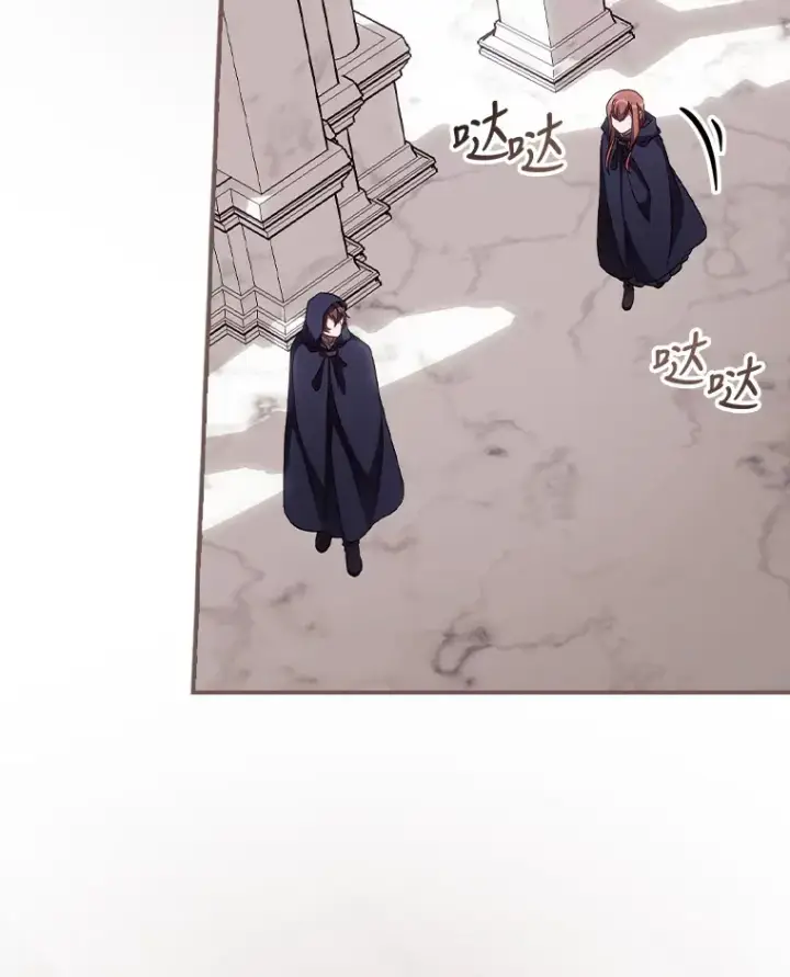 漫画《看见你的结局》32.最初的记忆第8张图
