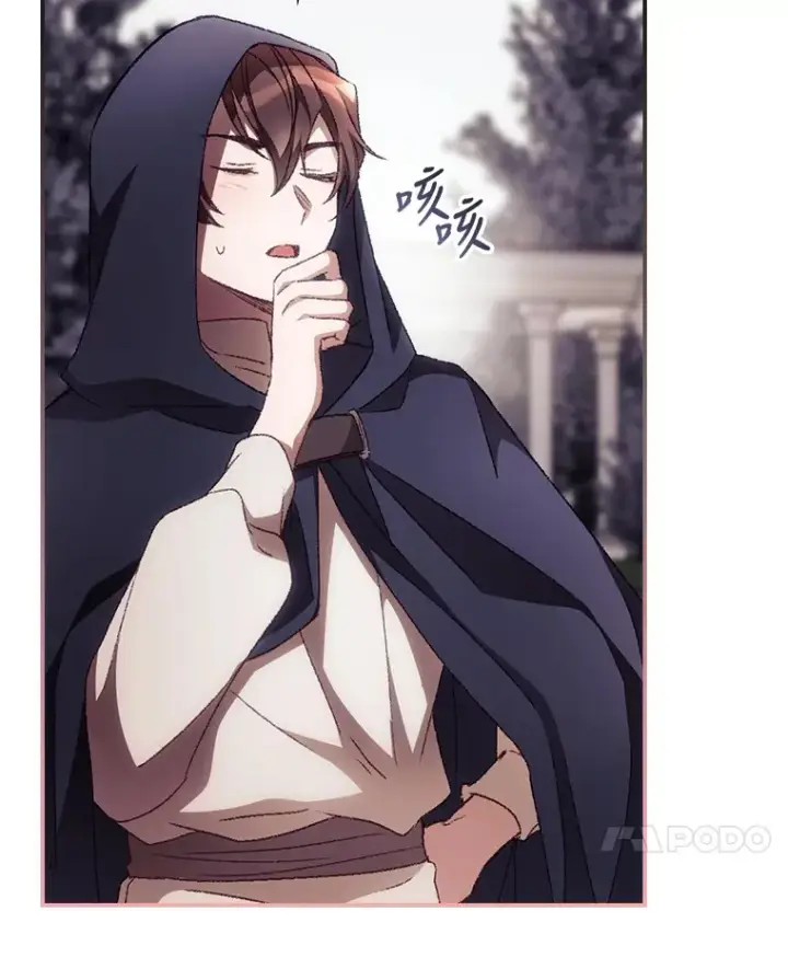 漫画《看见你的结局》32.最初的记忆第85张图