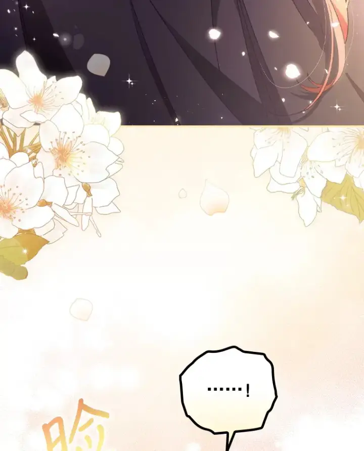 漫画《看见你的结局》33.逛庆典第43张图