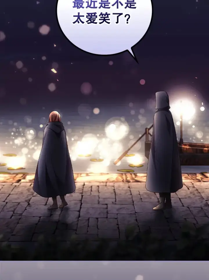 漫画《看见你的结局》33.逛庆典第59张图