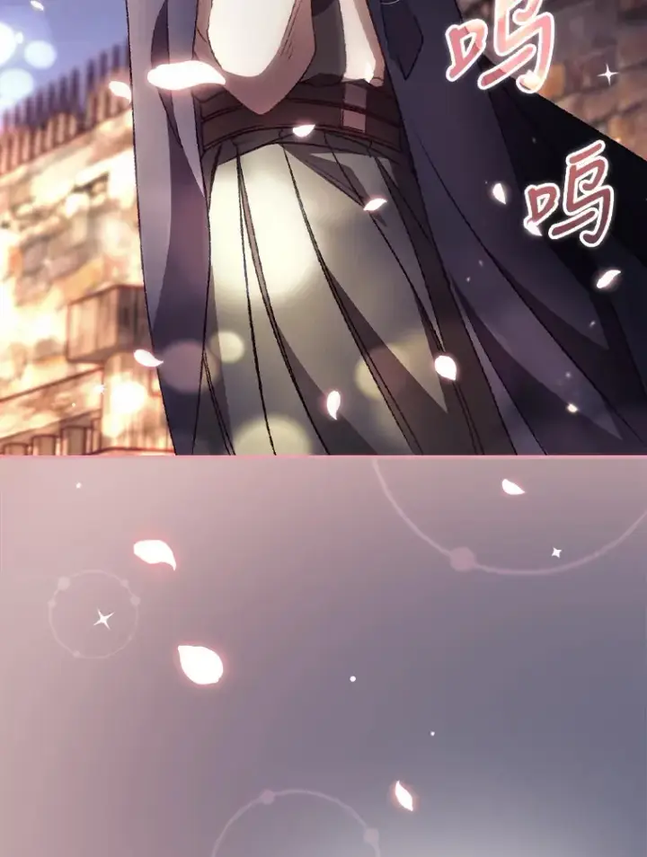 漫画《看见你的结局》33.逛庆典第70张图
