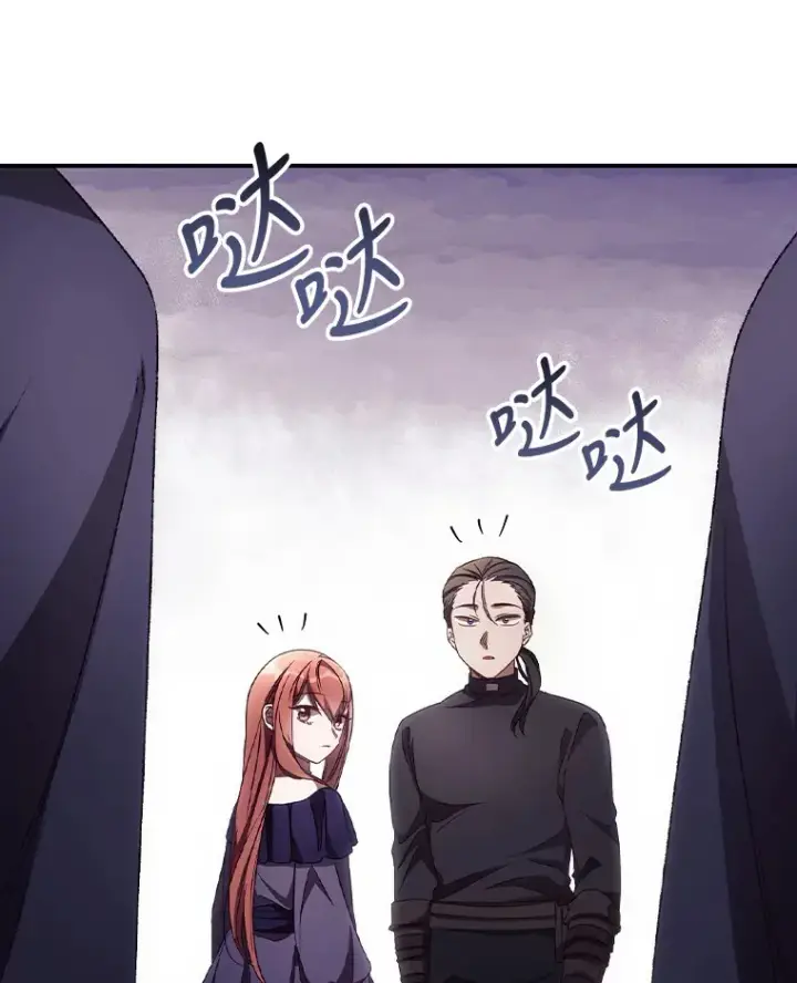 漫画《看见你的结局》33.逛庆典第80张图