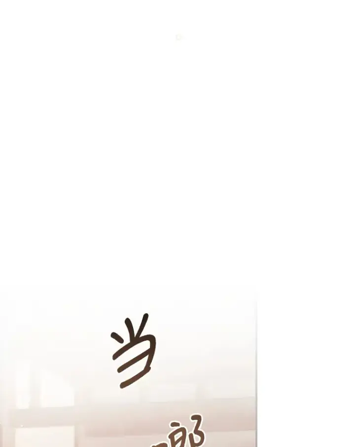 漫画《看见你的结局》34.抵达8区域第103张图