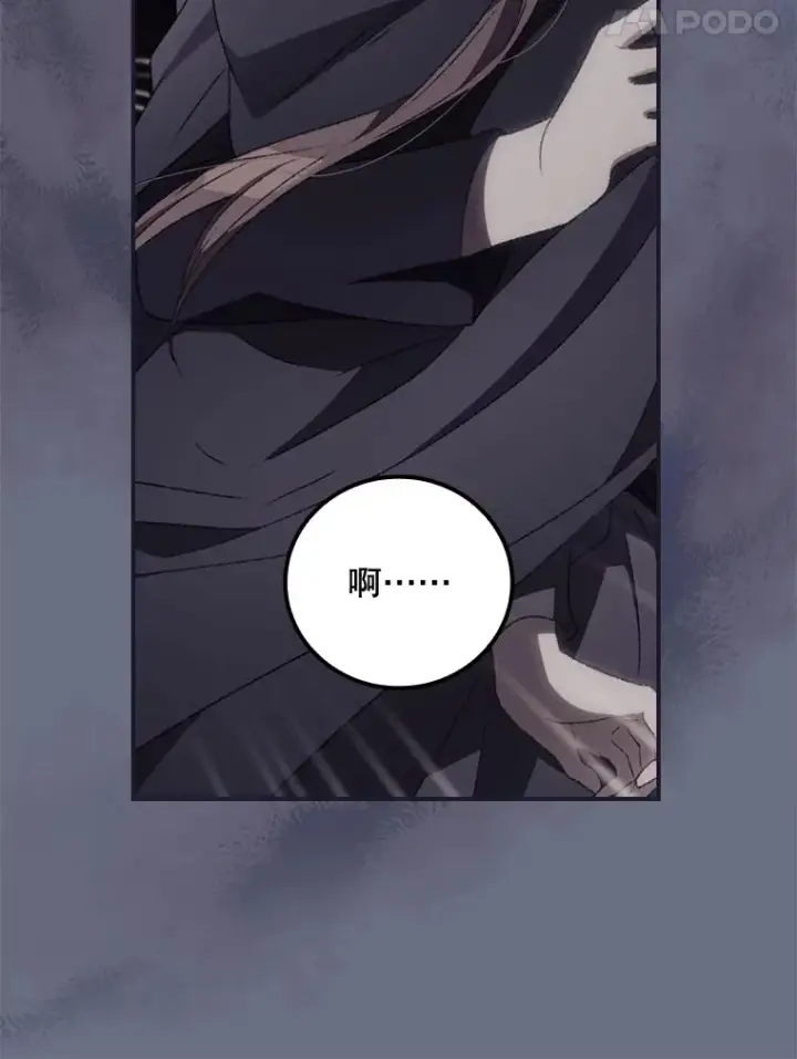 漫画《看见你的结局》34.抵达8区域第65张图
