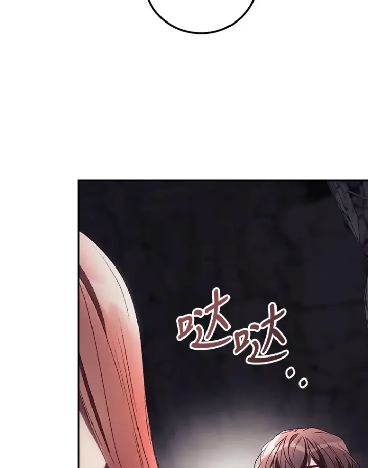 漫画《看见你的结局》34.抵达8区域第85张图