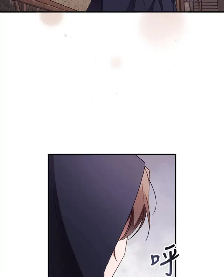 漫画《看见你的结局》34.抵达8区域第93张图