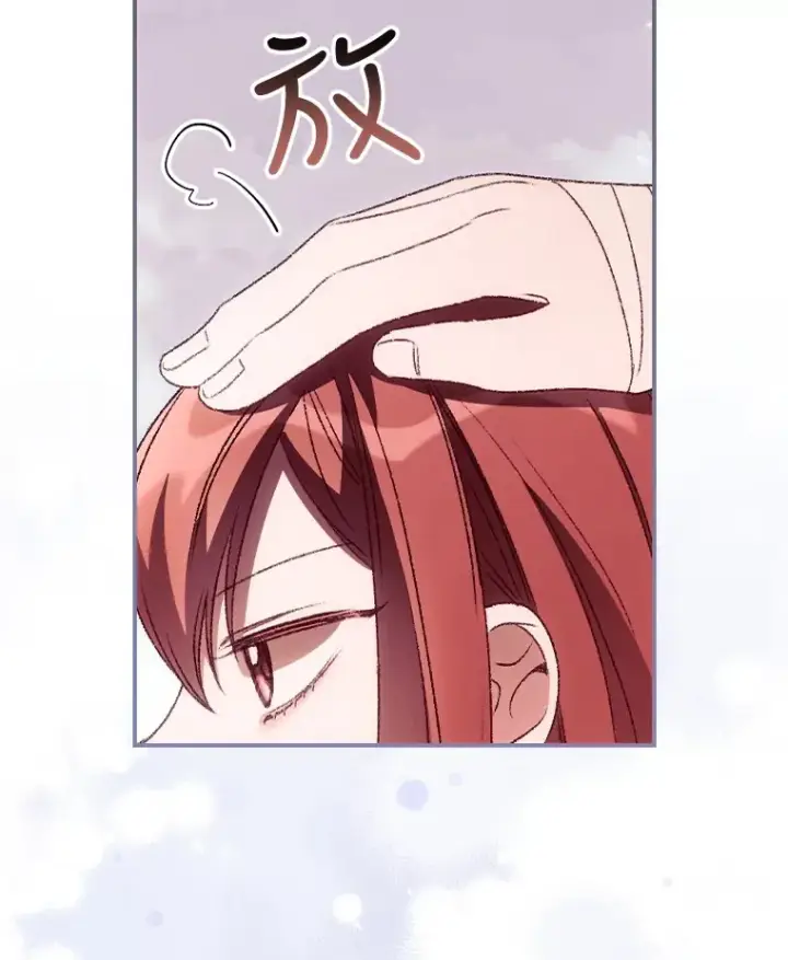 漫画《看见你的结局》35.实施计划第38张图