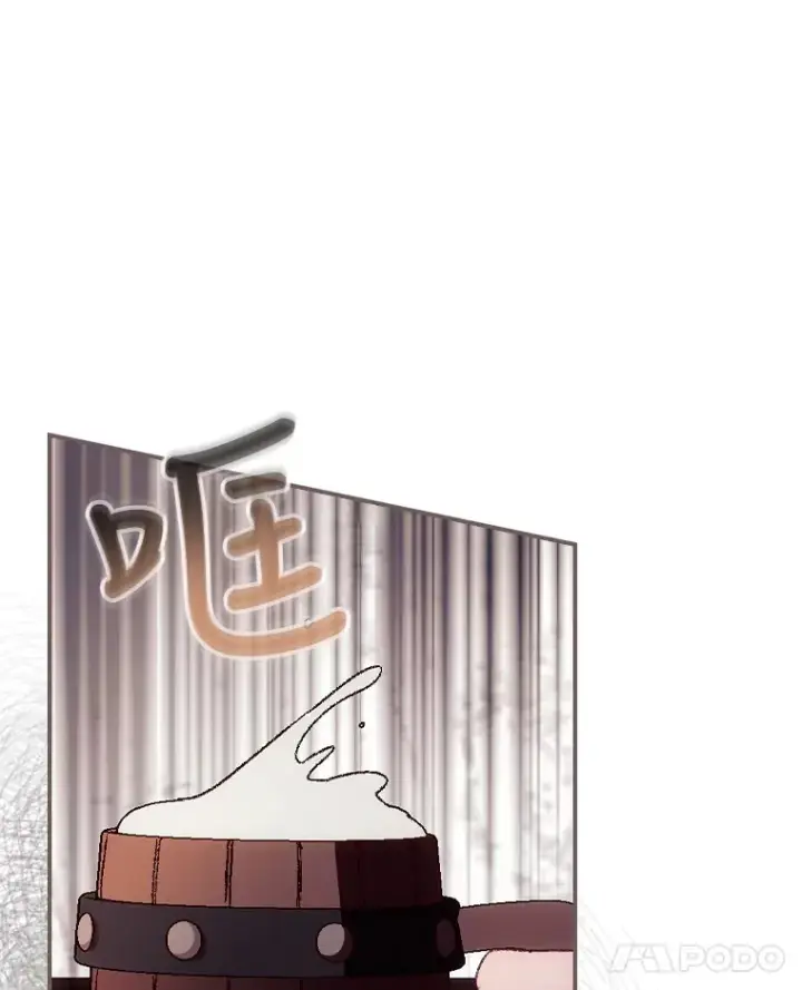 漫画《看见你的结局》35.实施计划第46张图