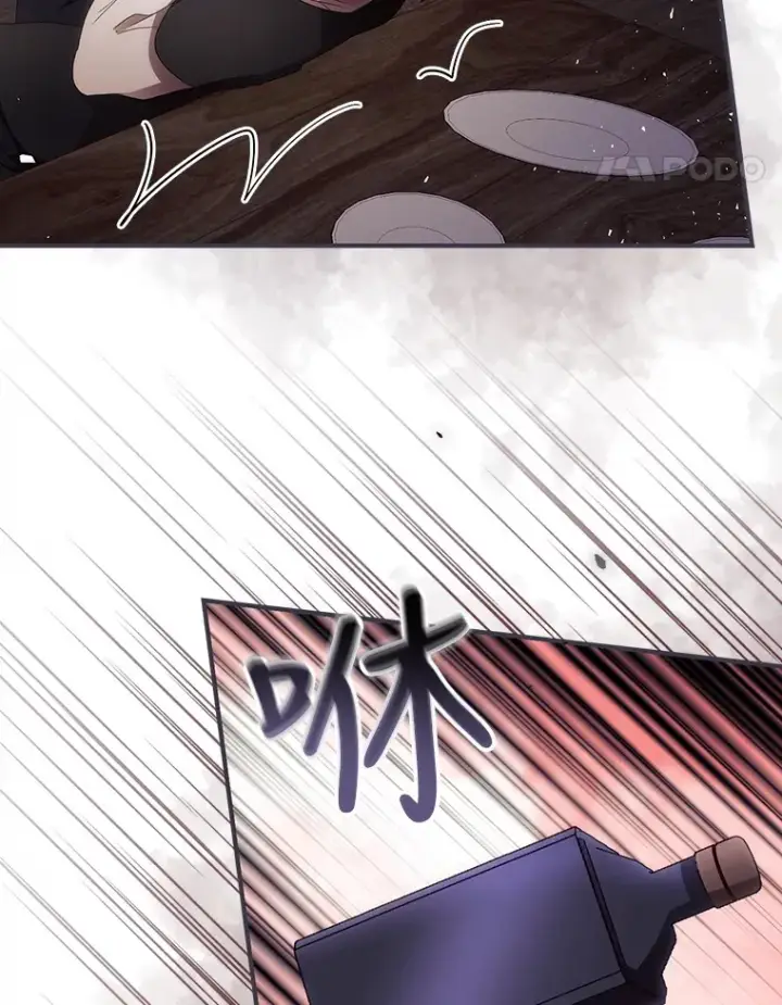 漫画《看见你的结局》35.实施计划第63张图