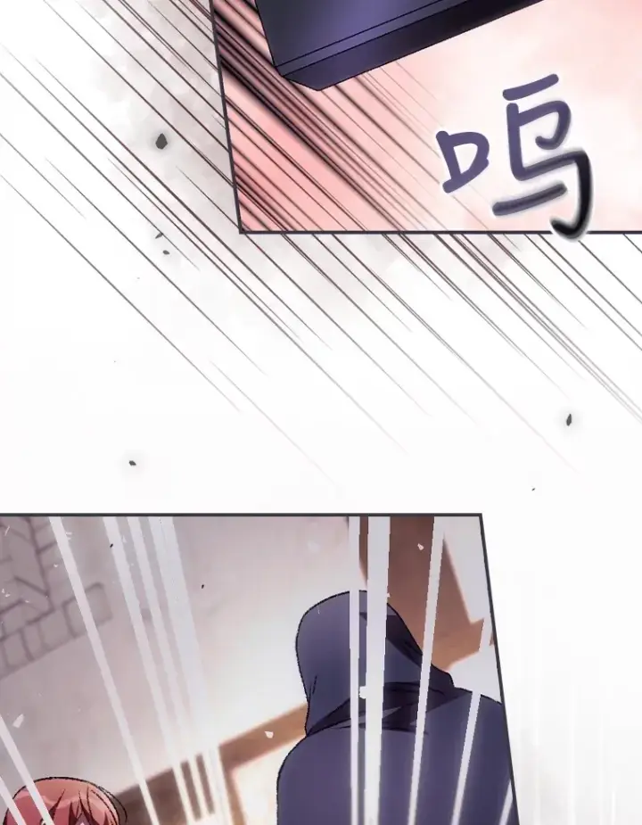 漫画《看见你的结局》35.实施计划第64张图