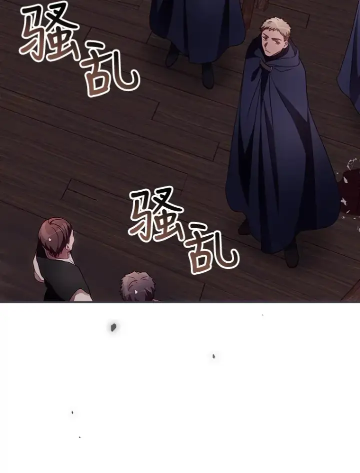漫画《看见你的结局》35.实施计划第80张图