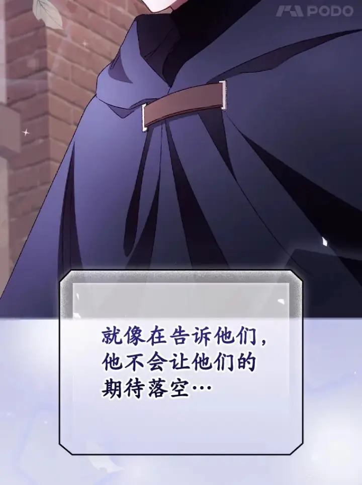 漫画《看见你的结局》36.顺利被抓第63张图
