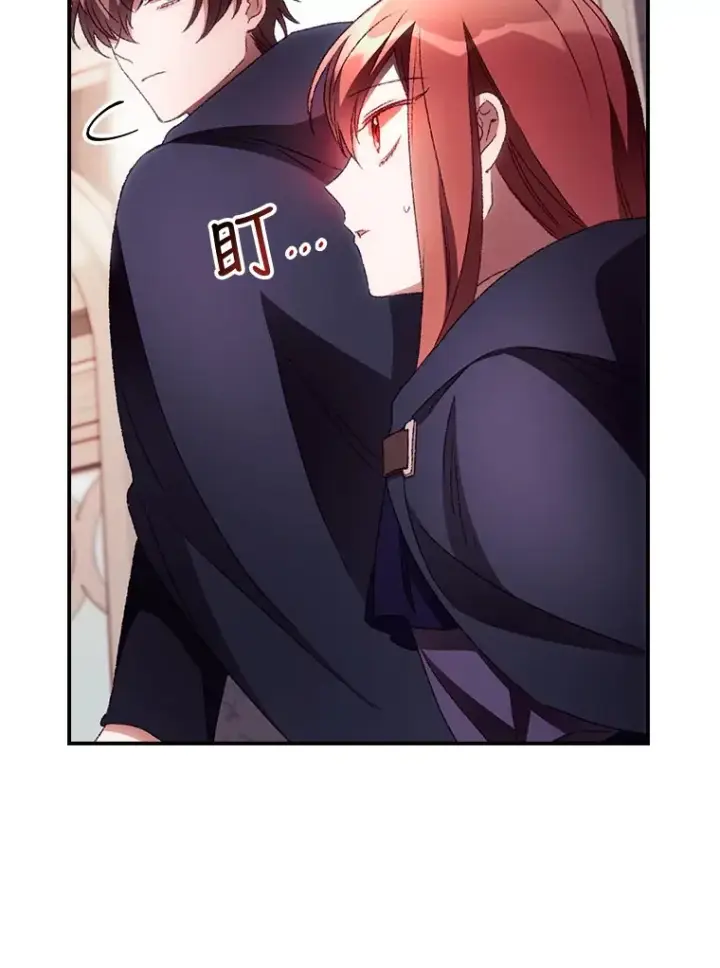 漫画《看见你的结局》36.顺利被抓第71张图