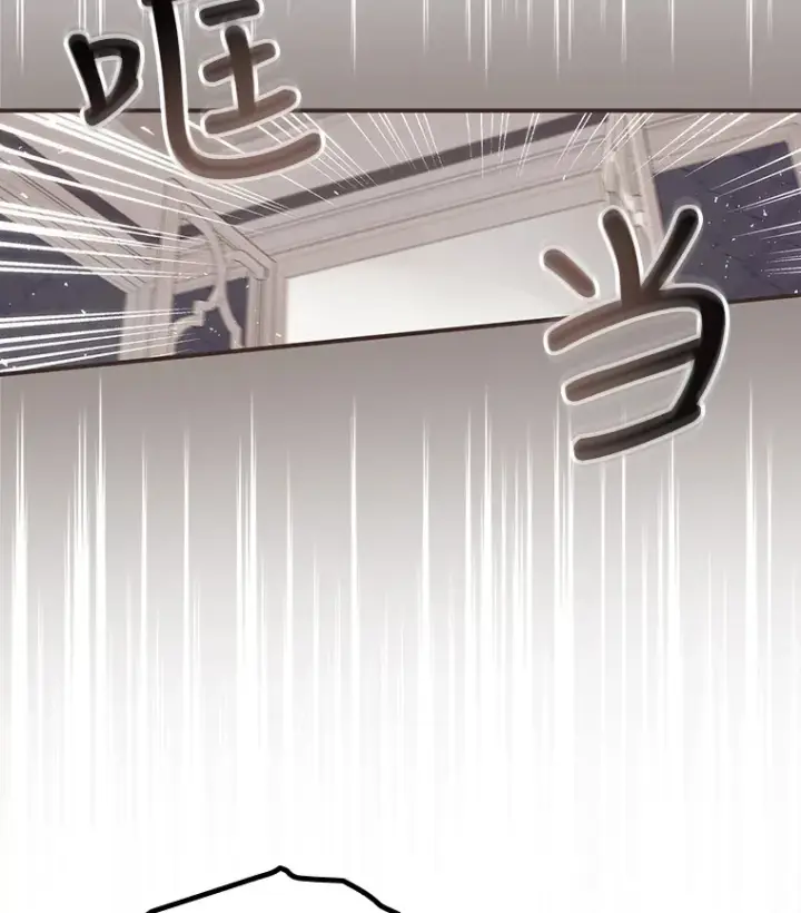 漫画《看见你的结局》37.希望第30张图