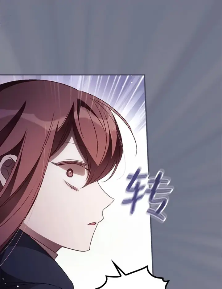 漫画《看见你的结局》38.造反第65张图