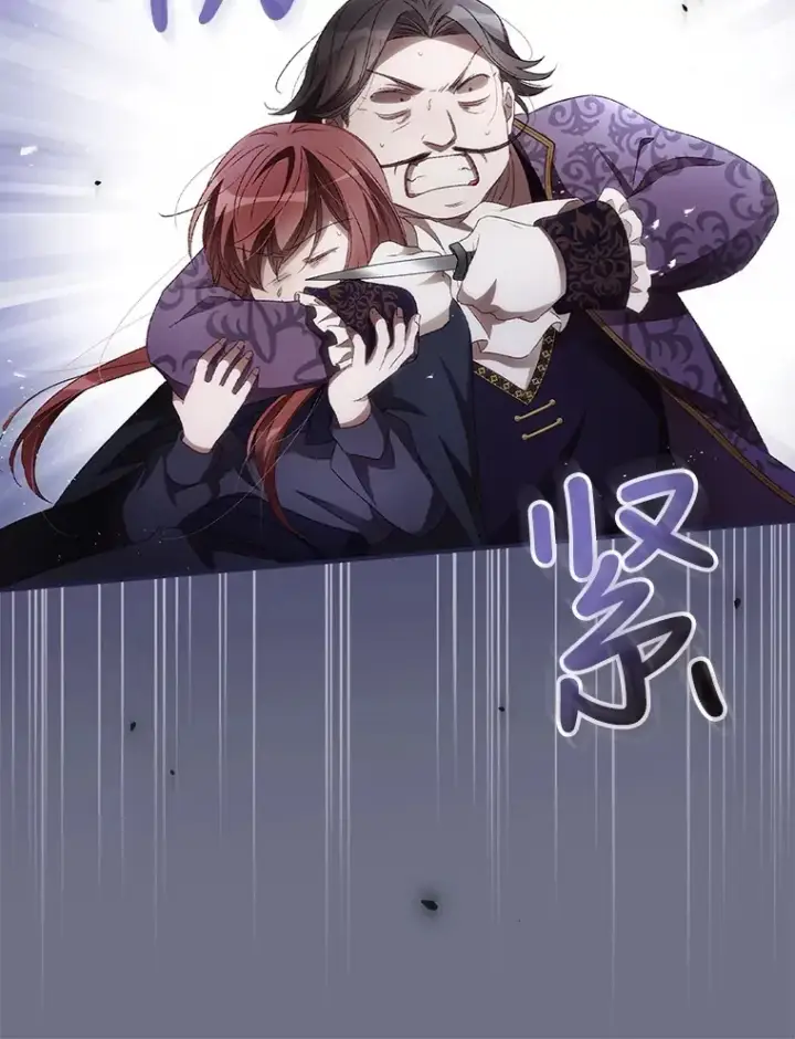 漫画《看见你的结局》38.造反第68张图