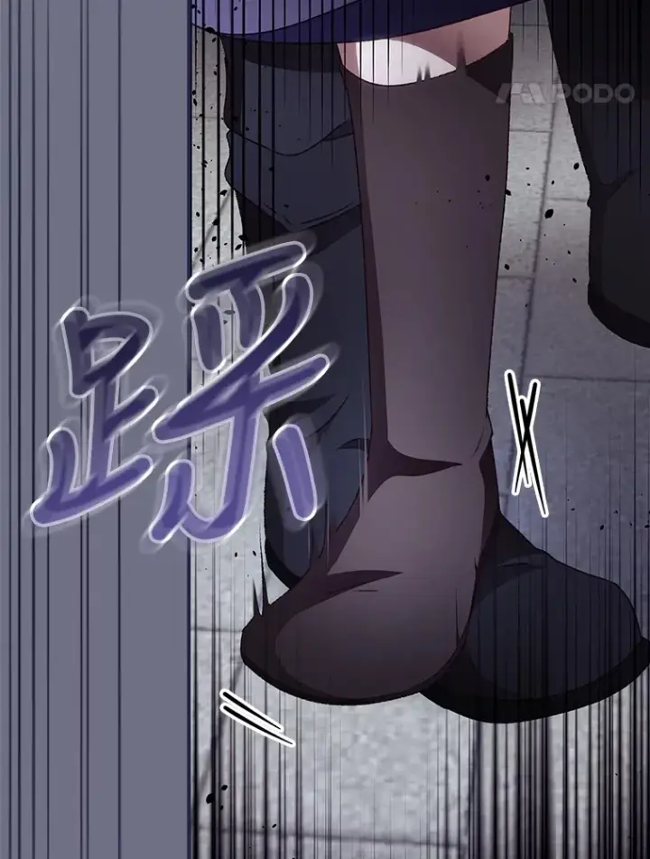 漫画《看见你的结局》38.造反第74张图