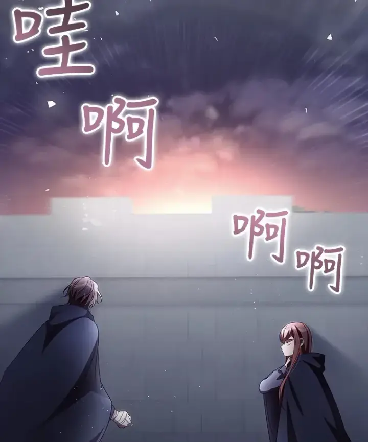 漫画《看见你的结局》38.造反第81张图