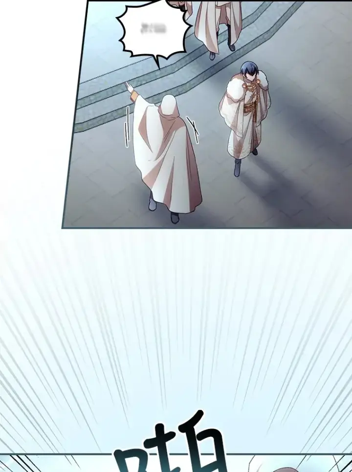 漫画《看见你的结局》40.拦截第11张图